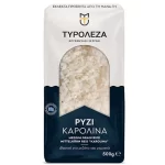 Tyroleza Rijst Karolina A' 500 gr