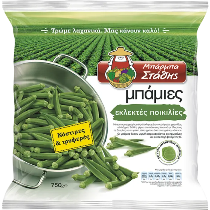 bamies_eklektes_ Barba Stathis Okra 450 gr - Afbeelding 1