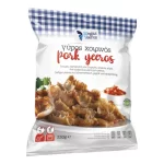 Mega Yeeros Varkensvlees 330 gr