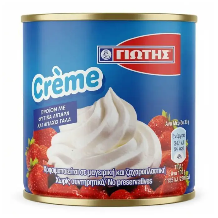 slagroom creamer Jiotis slagroom creamer 250 gr - Afbeelding 1